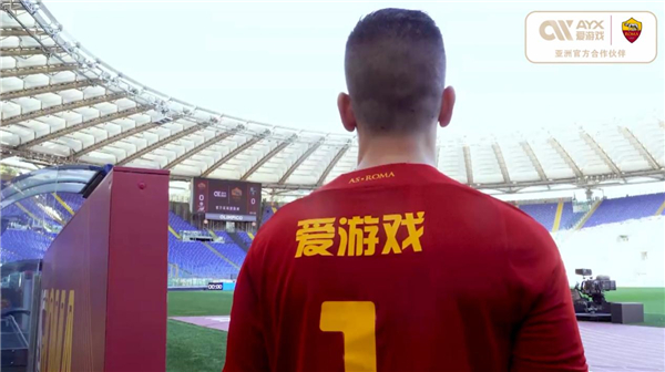 必将为球迷